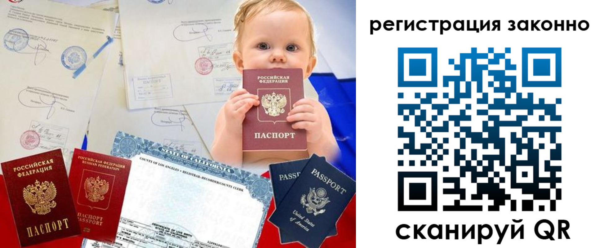 прописка для школы в Октябрьском