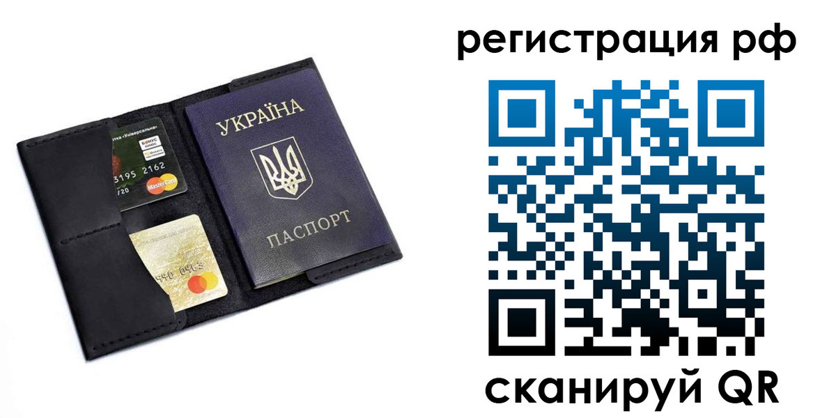 регистрация для дет. сада в Октябрьском