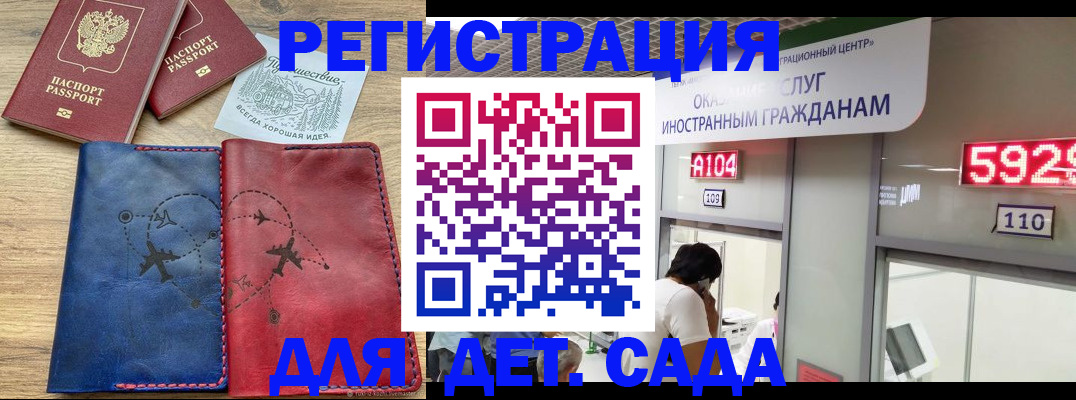 прописка поиск в Октябрьском